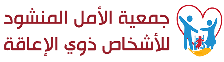 شعار الجمعية