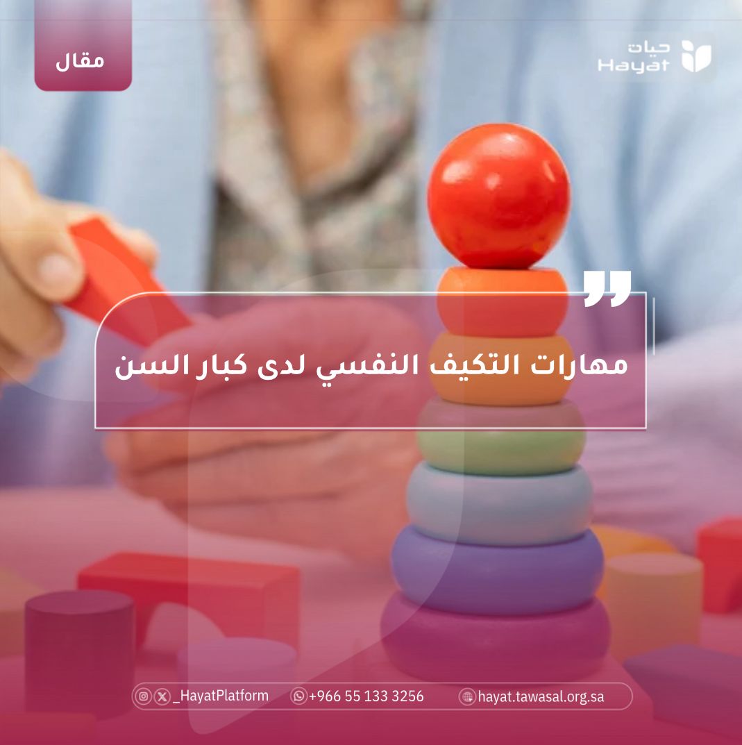 صورة بعنوان المقال