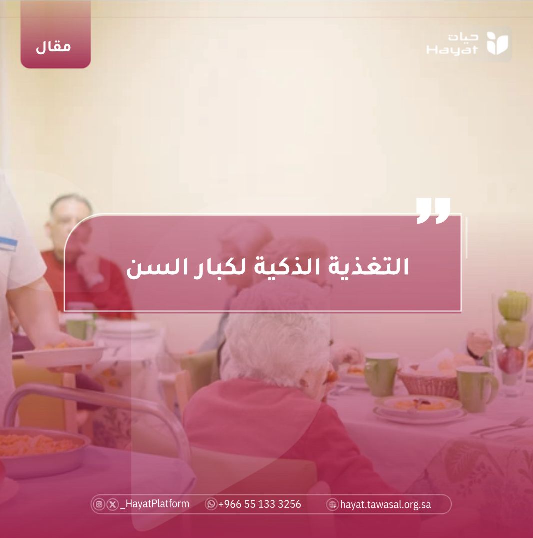 صورة بعنوان المقال