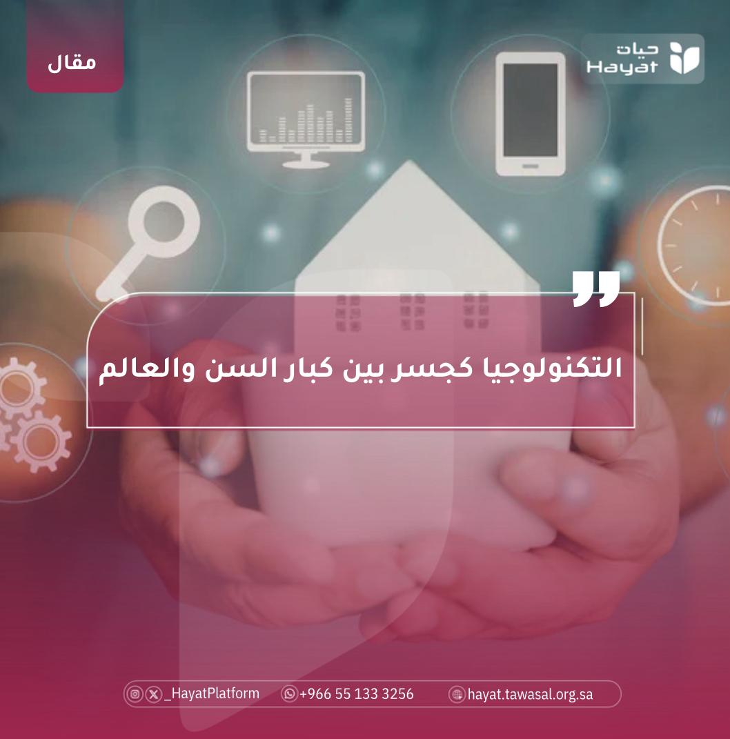 صورة بعنوان المقال