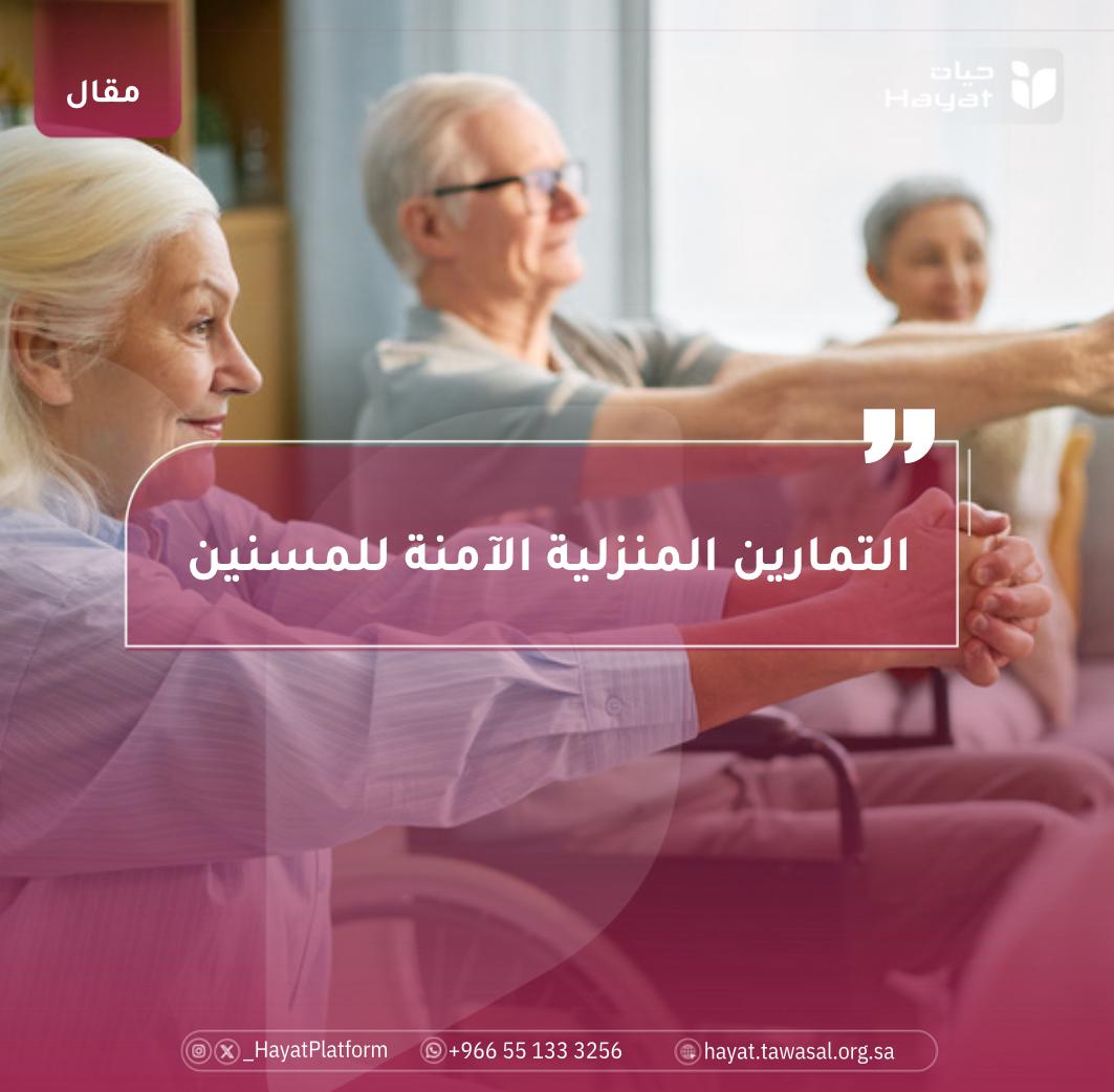 صورة بعنوان المقال