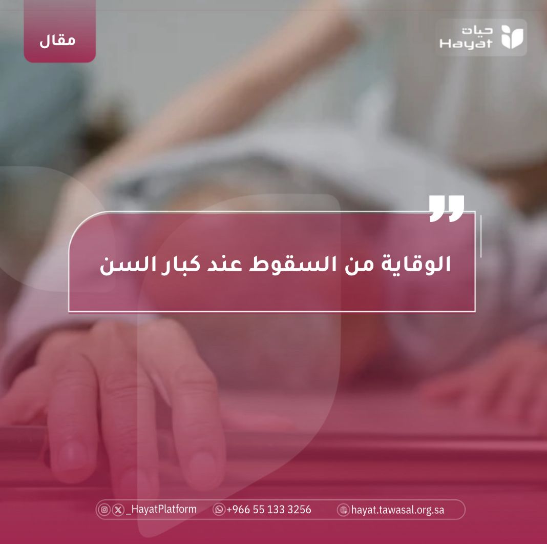 صورة بعنوان المقال