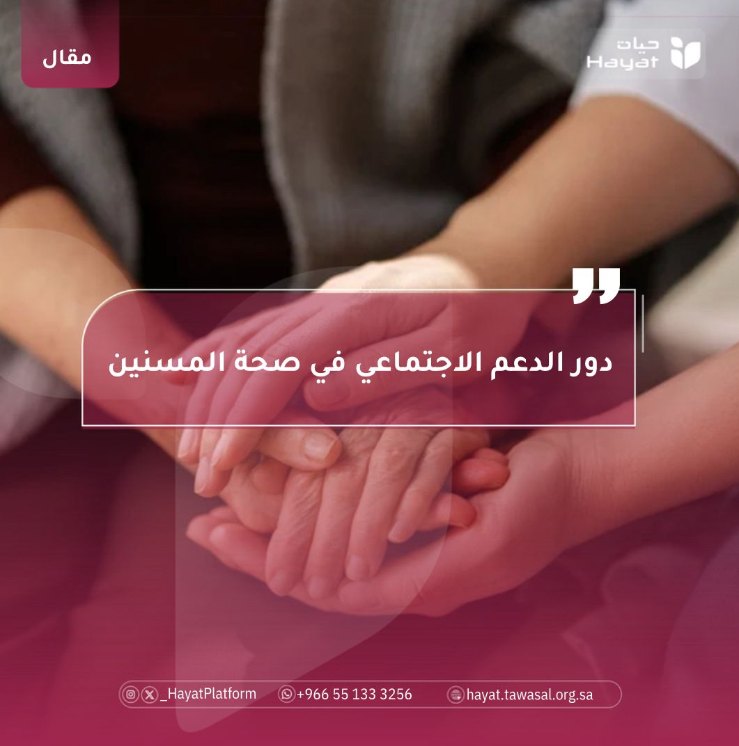 صورة بعنوان المقال