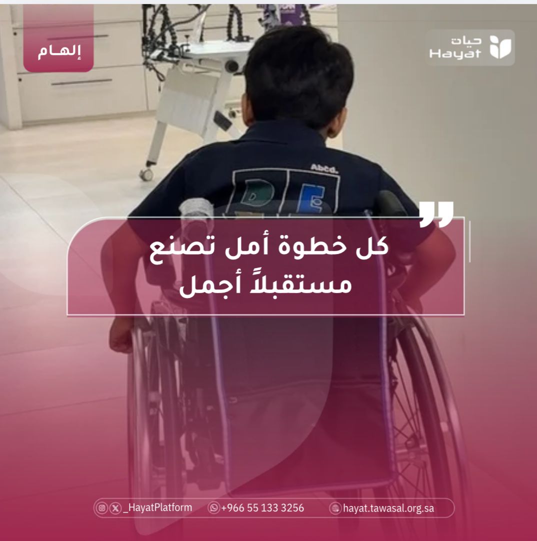 صورة بعنوان القصة