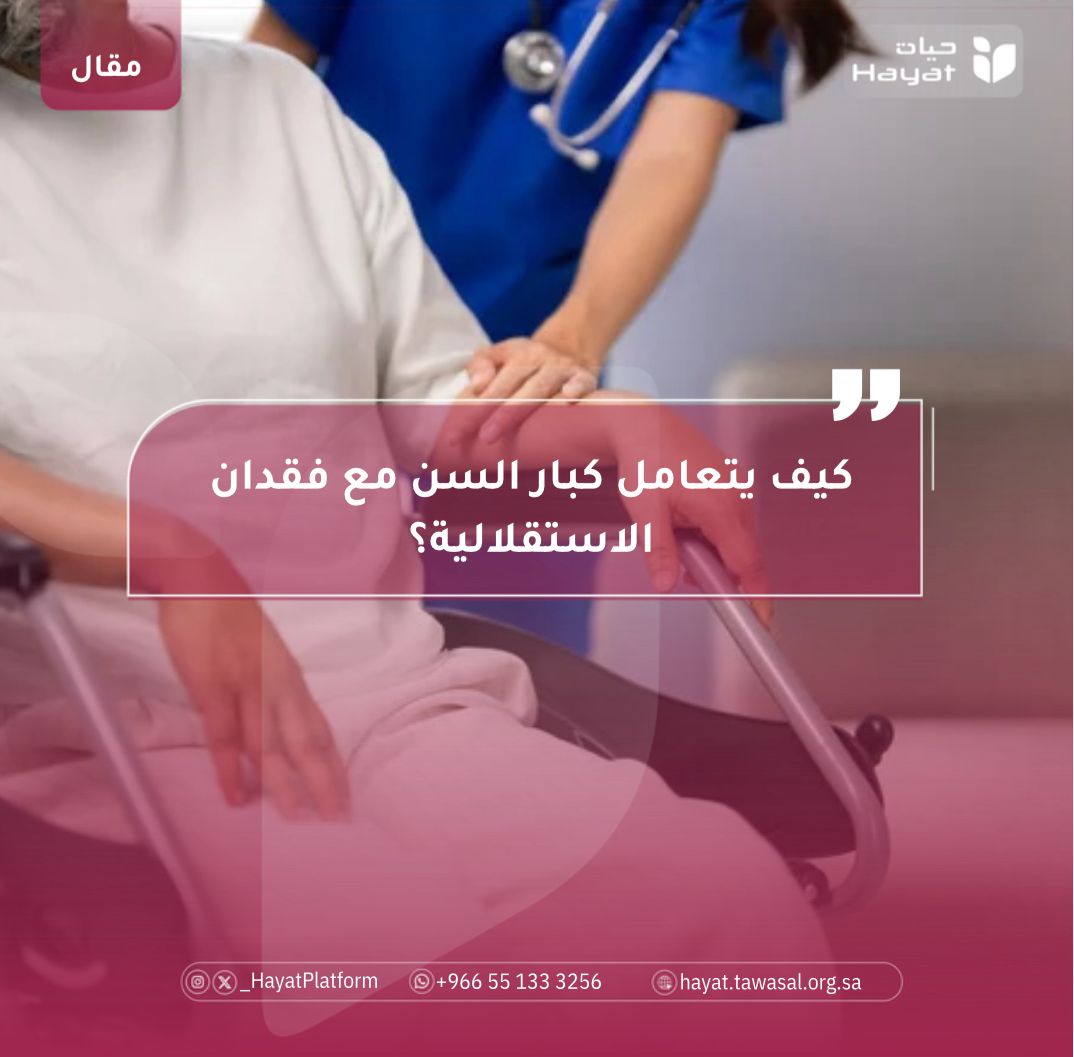 صورة بعنوان المقال
