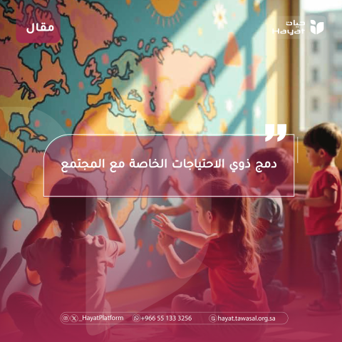 صورة بعنوان المقال