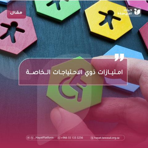 صورة بعنوان المقال