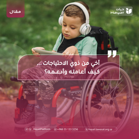 صورة بعنوان المقال