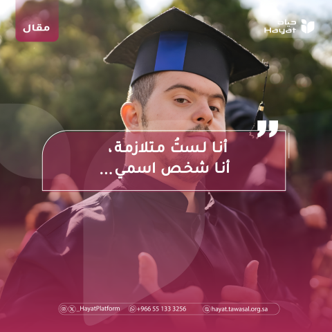 صورة بعنوان المقال