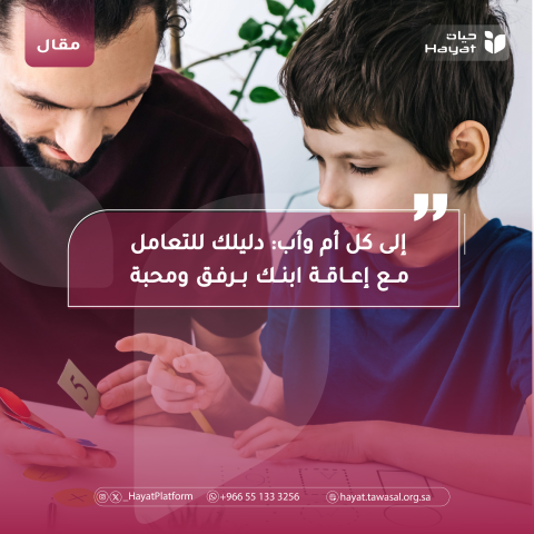 صورة بعنوان المقال