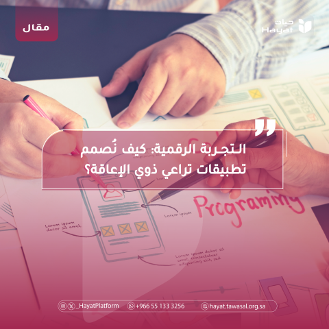 صورة بعنوان المقال