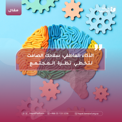 صورة بعنوان المقال