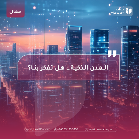 صورة بعنوان المقال