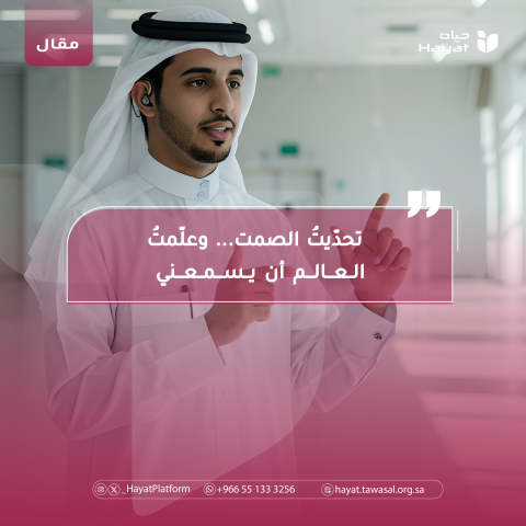 صورة بعنوان المقال