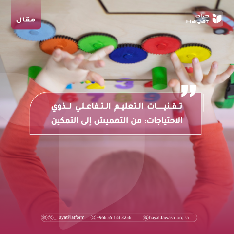 صورة بعنوان المقال