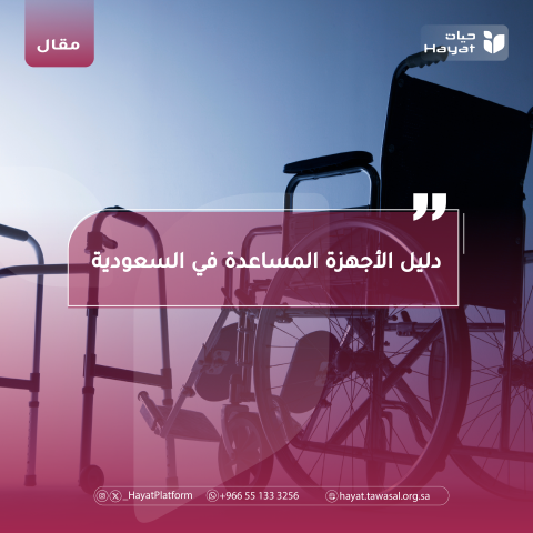 صورة بعنوان المقال