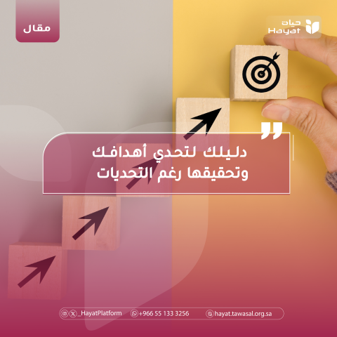 صورة بعنوان المقال