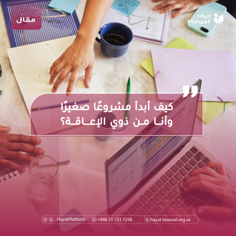 صورة بعنوان المقال