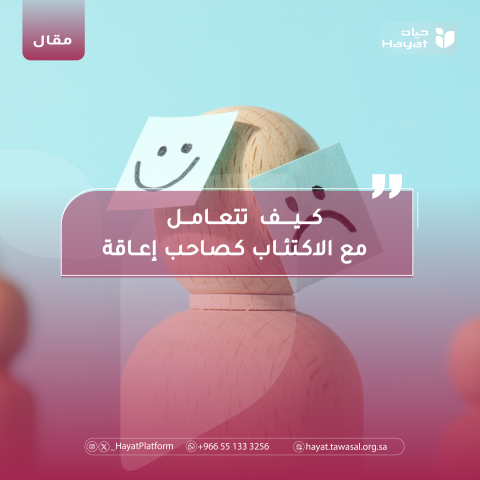 صورة بعنوان المقال