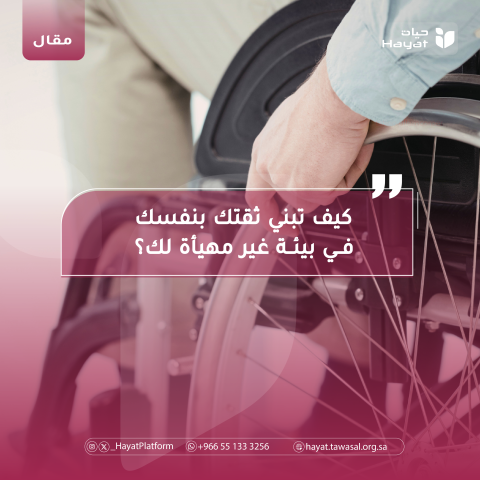 صورة بعنوان المقال