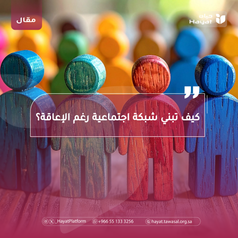 صورة بعنوان المقال