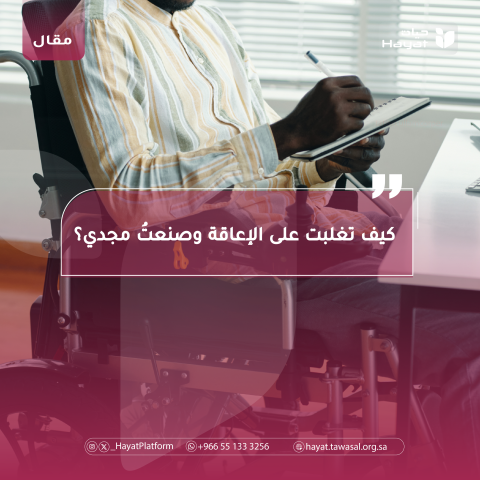 صورة بعنوان المقال