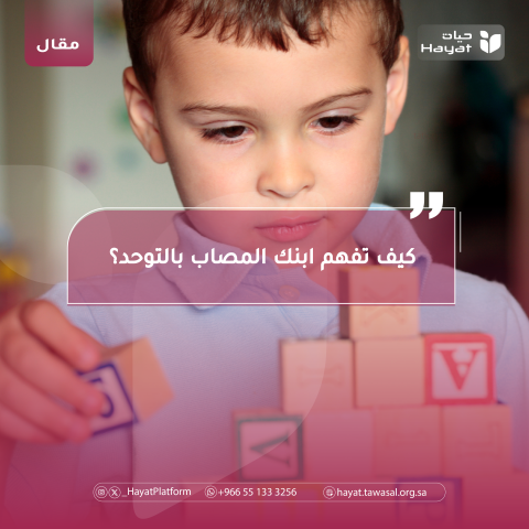 صورة بعنوان المقال