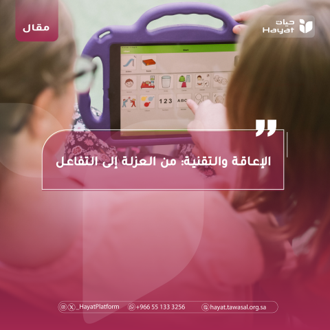 صورة بعنوان المقال