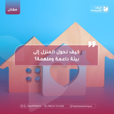 صورة بعنوان المقال