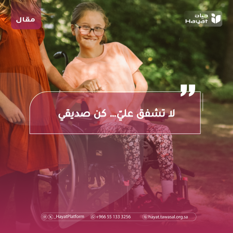 صورة بعنوان المقال