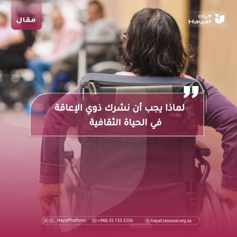 صورة بعنوان المقال