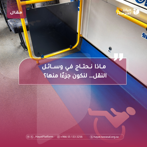 صورة بعنوان المقال