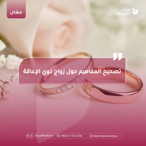 صورة بعنوان المقال