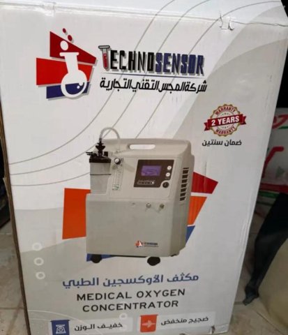 صورة المكثف