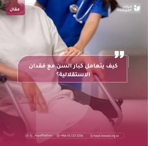 صورة بعنوان المقال