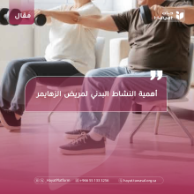 صورة عنوان المقال