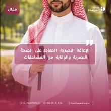 صورة بعنوان المقال