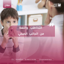 صورة بعنوان المقال