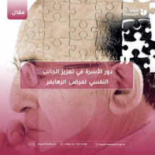 صورة بعنوان المقال