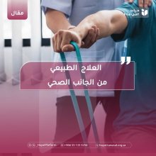 صورة بعنوان المقال