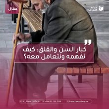 صورة بعنوان المقال