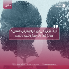 صورة بعنوان المقال