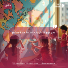 صورة بعنوان المقال