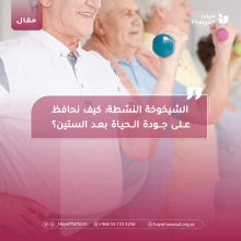 صورة بعنوان المقال