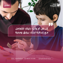 صورة بعنوان المقال