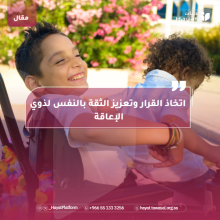 صورة بعنوان المقال