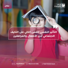 صورة بعنوان المقال