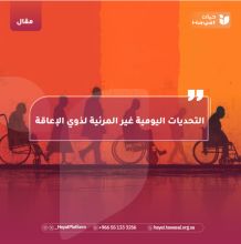 صورة بعنوان المقال