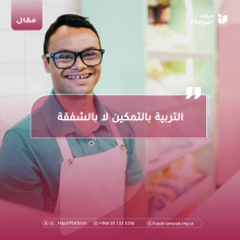 صورة بعنوان المقال