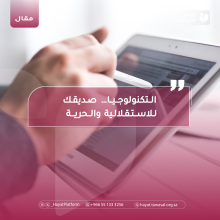 صورة بعنوان المقال